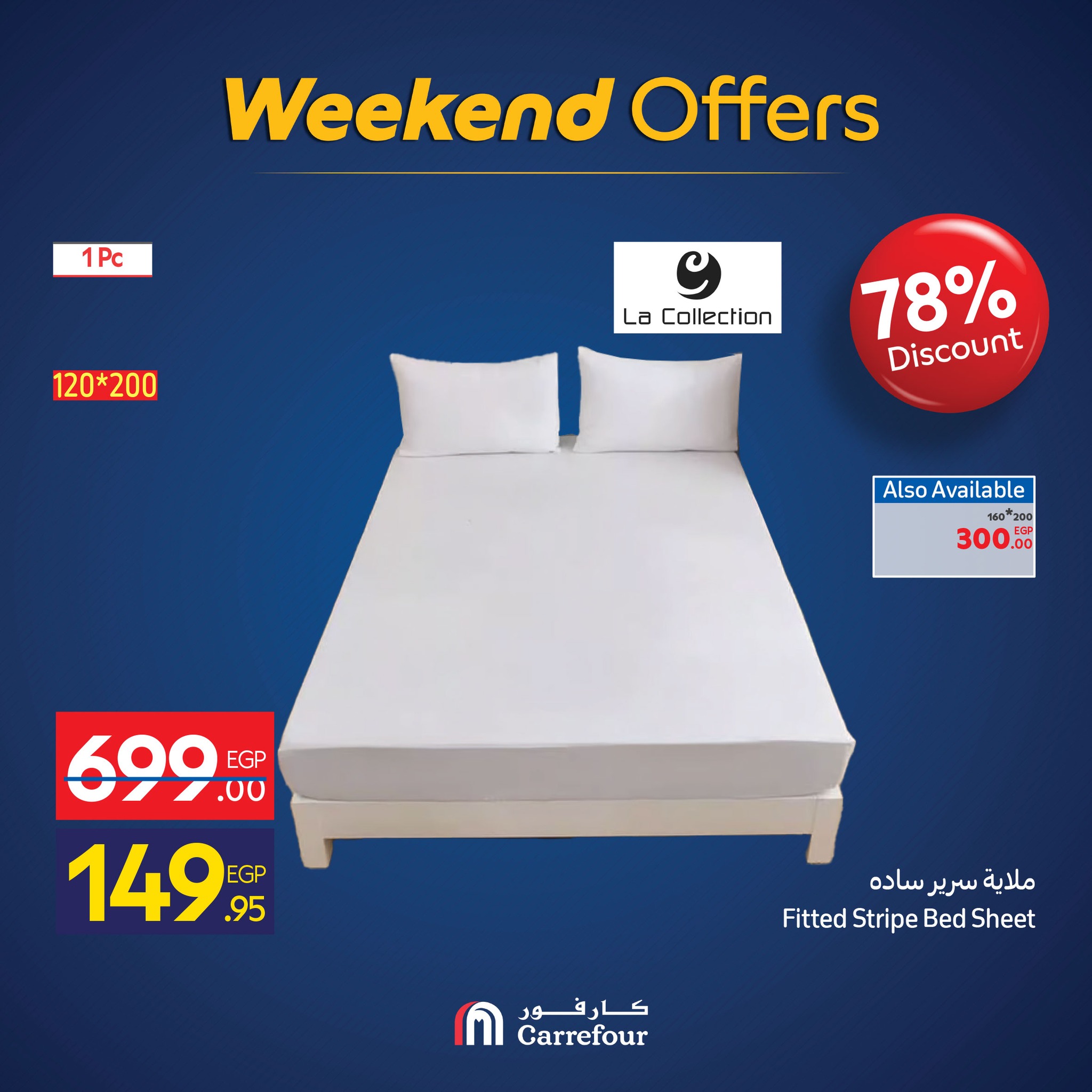 carrefour offers from 25nov to 5nov 2025 عروض كارفور من 25 نوفمبر حتى 5 نوفمبر 2025 صفحة رقم 33